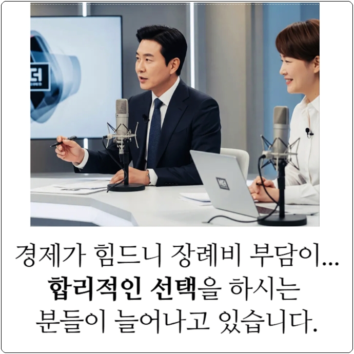 여자상주 남자상주_sn라이프 장례정보