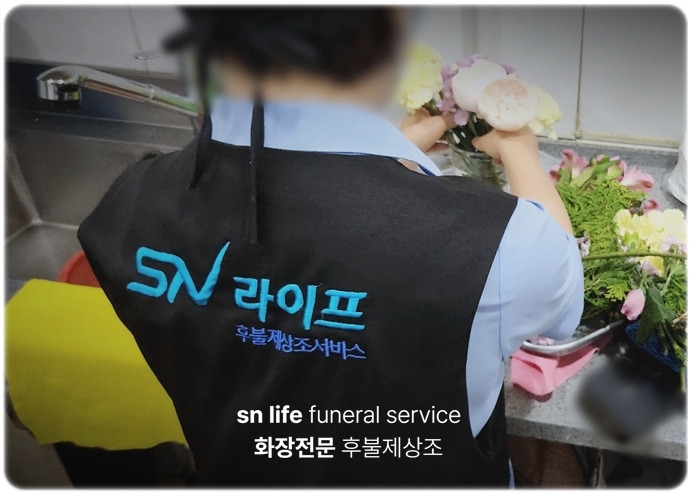 뉴대성병원장례식장_sn라이프 장례정보