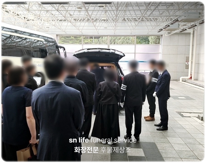 천안순천향병원장례식장_sn라이프 장례정보