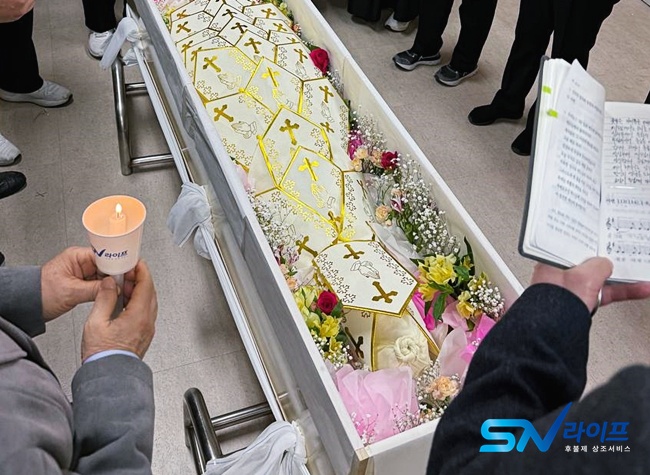 입관식