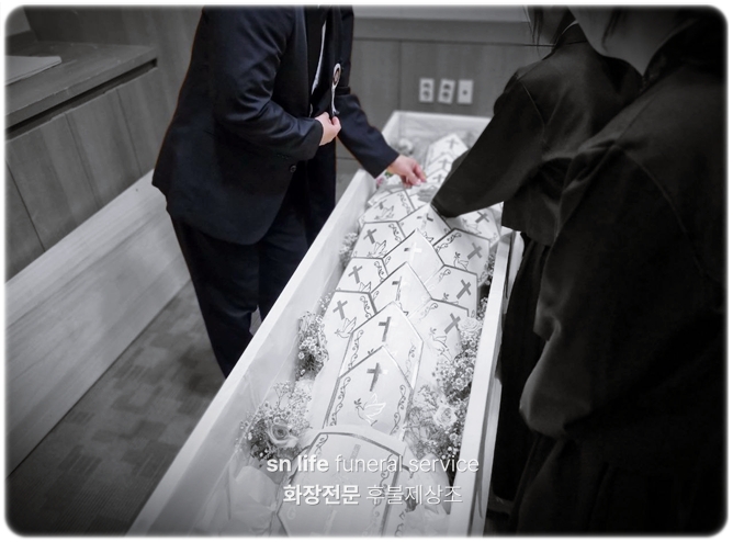 가족장 부의금_sn라이프 장례정보