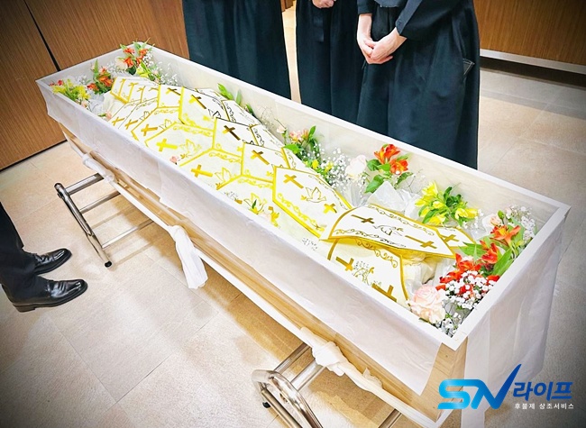 장례절차