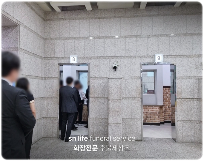 강동경희대병원장례식장_sn라이프 장례정보