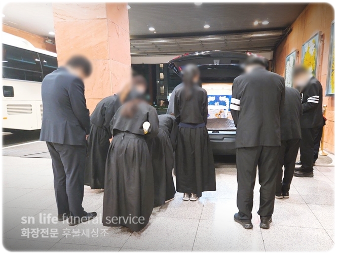 창원장례식장 비용 sn라이프 후불제상조 서비스