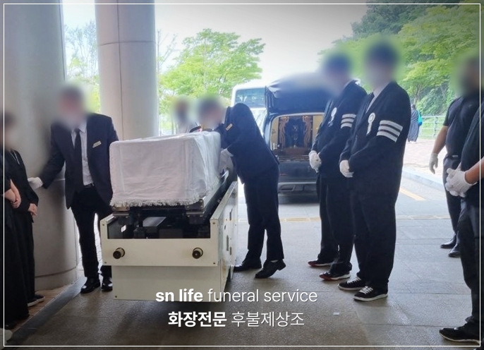 제천시영원하슄터_sn라이프 장례정보