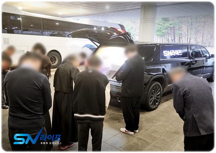 수원한독병원장례식장 장례절차 간소화 sn라이프 진행