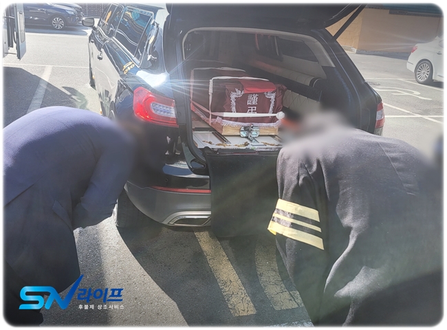 부산성모병원장례식장 비용 장례준비 입관 발인 안치 절차 