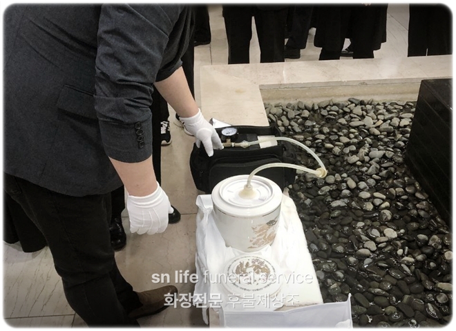 sn라이프 장례정보