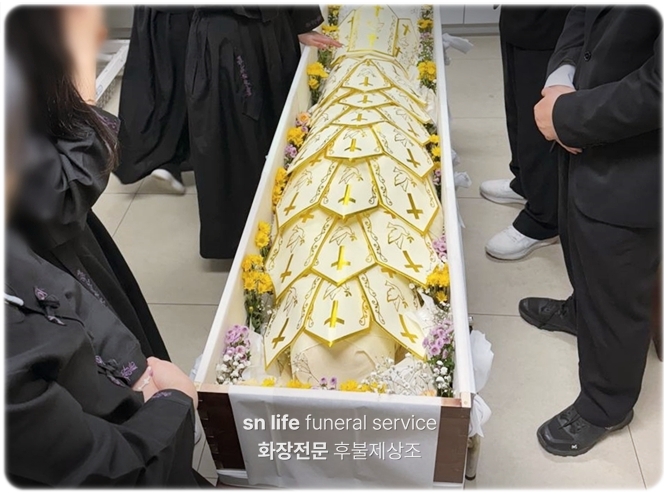 조문위로말_sn라이프 장례정보