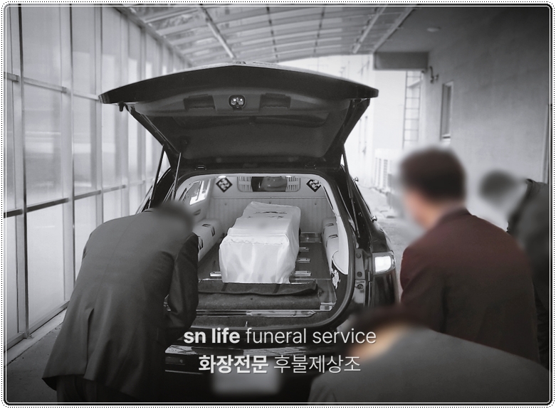 울진군립추모원 자연장지_sn라이프 장례정보