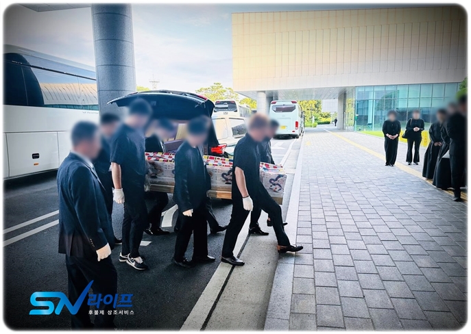 경희의료원장례식장 수원연화장 자연장 안치 진행 sn라이프