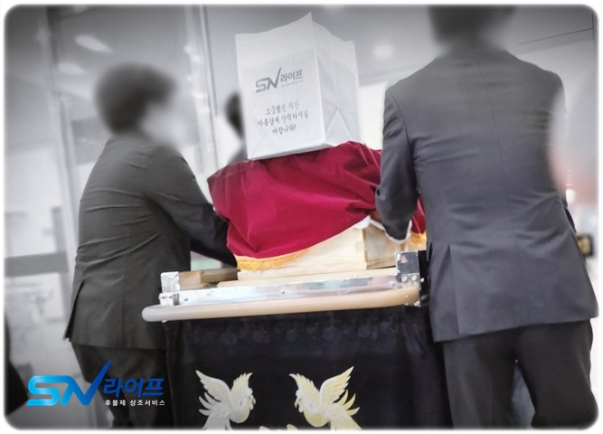이대목동병원장례식장 장례식 상주