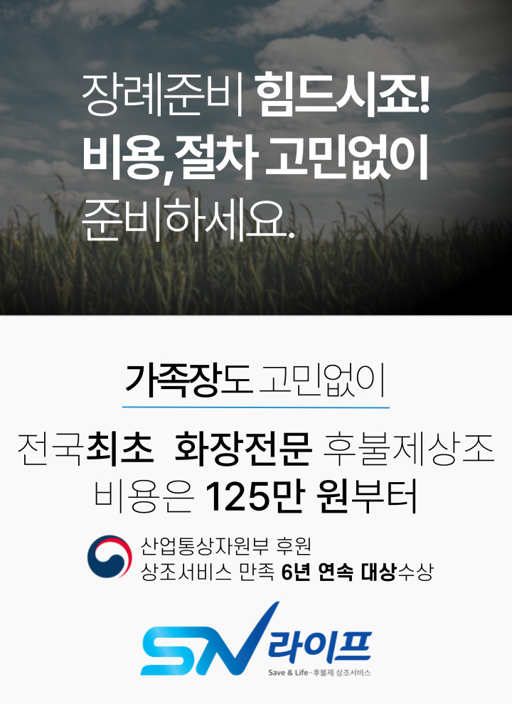 장례125만원