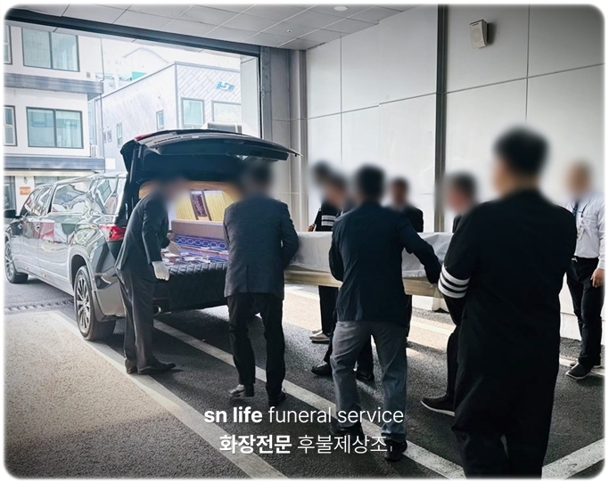 더조은요양병원장례식장_sn라이프 장례정보