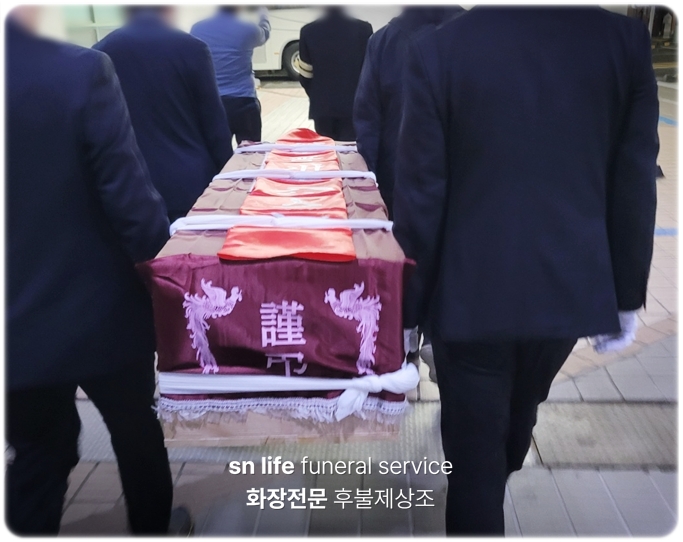 의정부을지대병원장례식장_sn라이프 장례정보