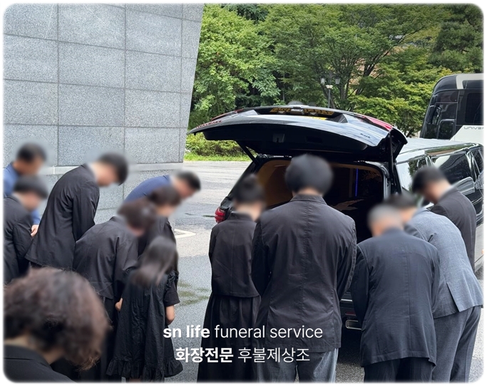 광양서울병원장례식장_sn라이프 장례정보