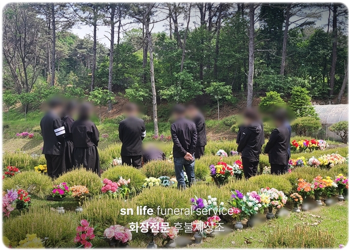 구호전장례식장 _sn라이프 장례정보