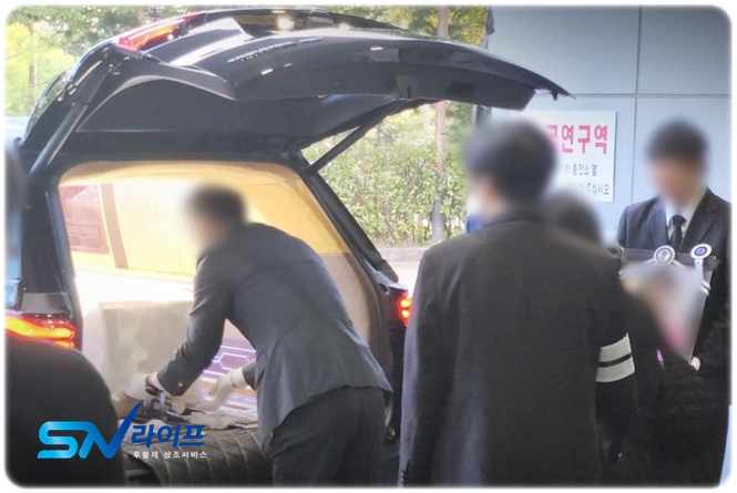 서울대학교병원장례식장 벽제시립승화원