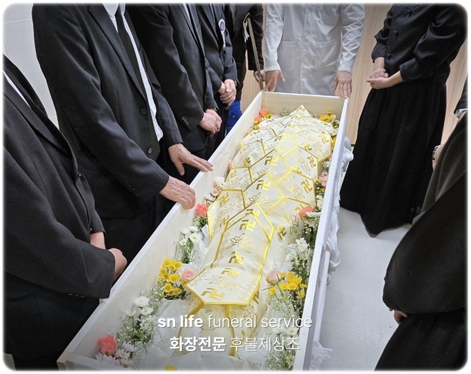 부산 세웅병원장례식장_sn라이프 장례정보