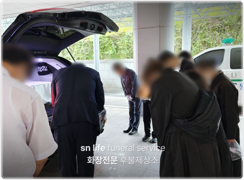 횡성자연장지_sn라이프 장례정보