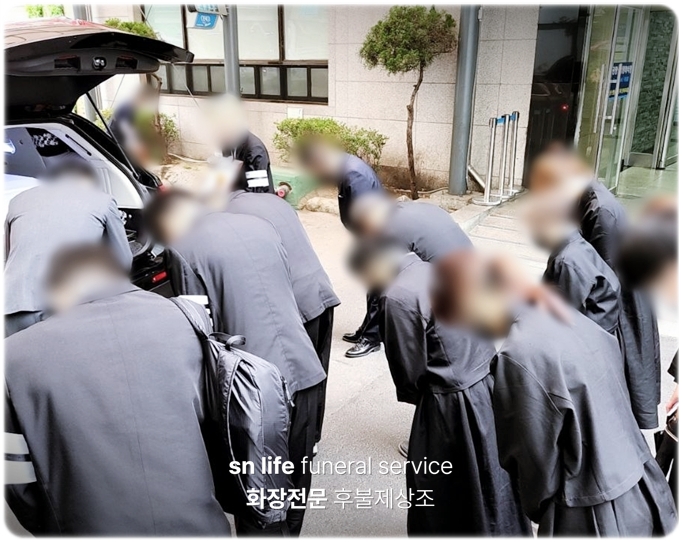 성인천한방병원장례식장_sn라이프 장례정보
