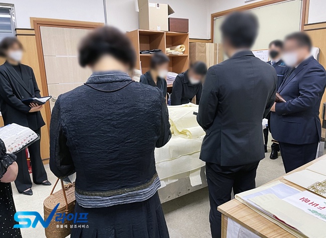 장례절차