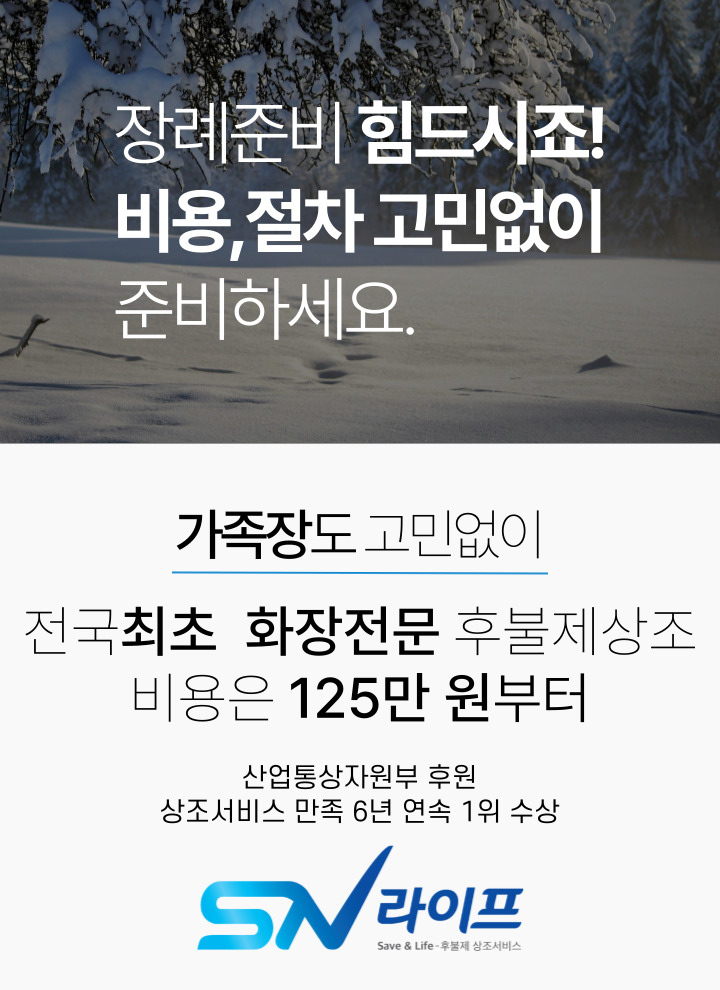 장례비125