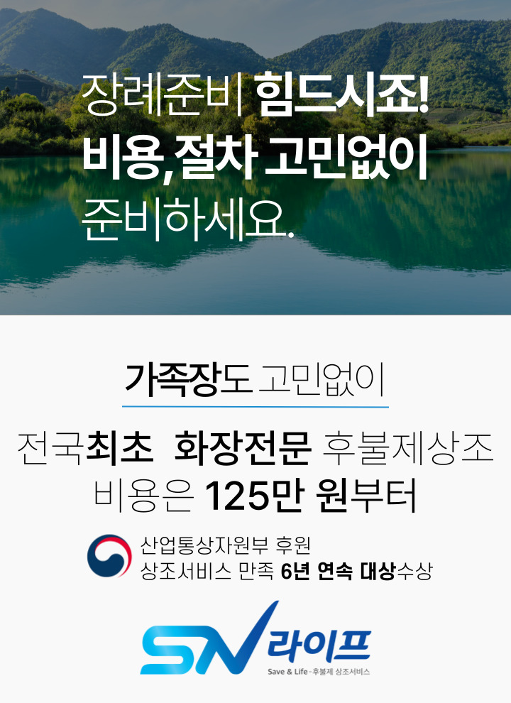 장레준비125만원
