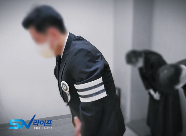 후불제상조