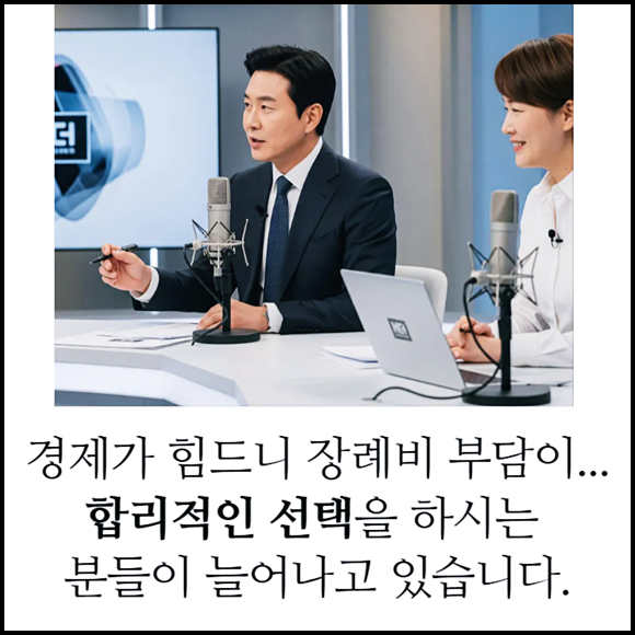 서호병원장례식장