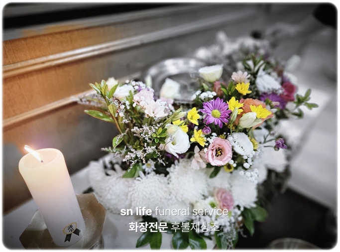 공주나래원 봉안당_sn라이프 장례정보