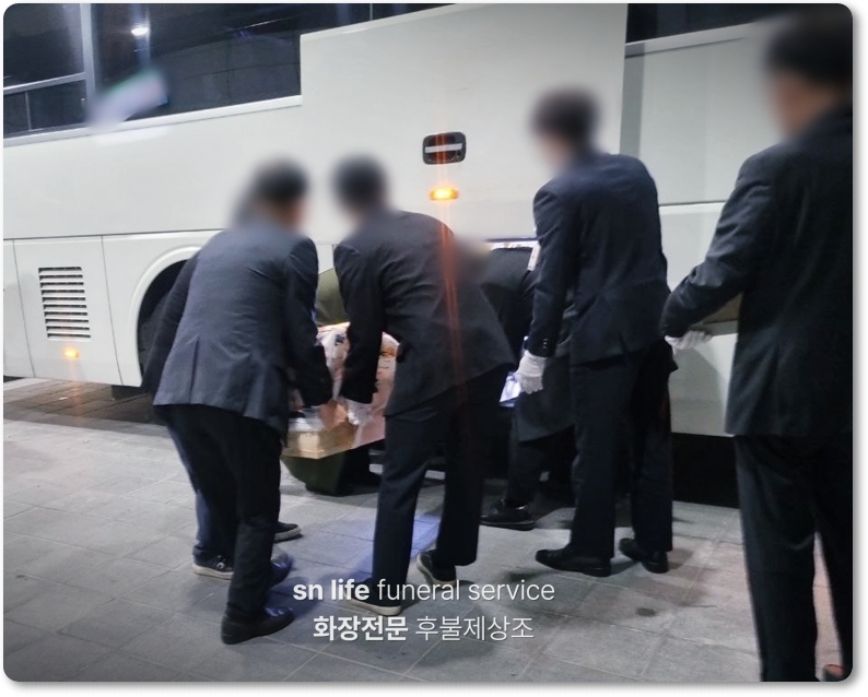 입관발인조문_sn라이프장례정보