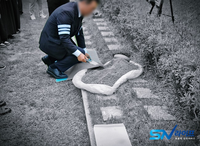 서울시립승화원잔디장