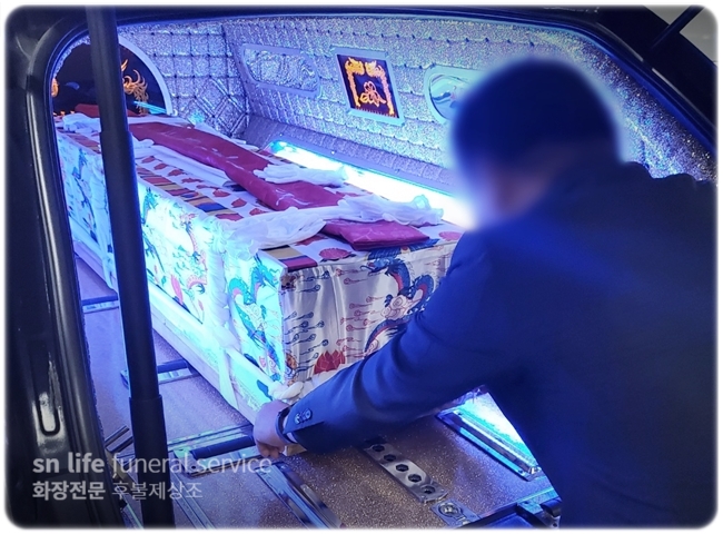 대전장례식장 장례비용 SN라이프 장례준비