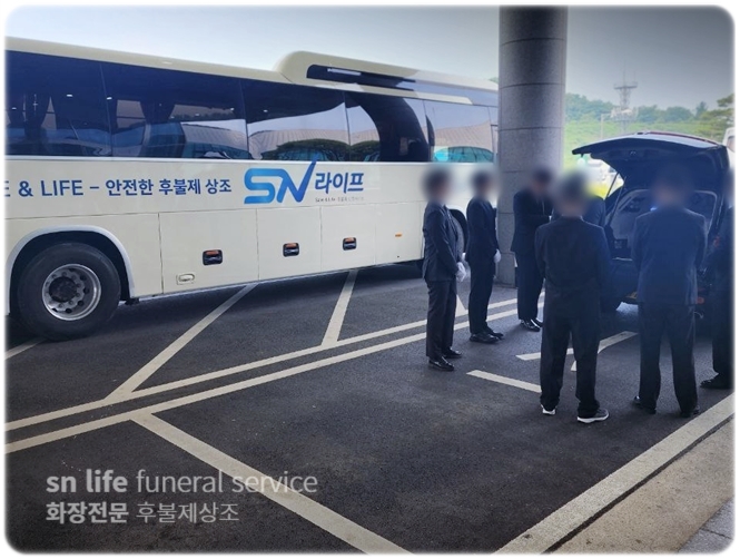 울산중앙병원장례식장 비용과 입관 발인 시간