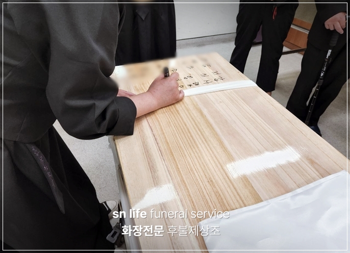 충북대학교병원장례식장_sn라이프 장례정보