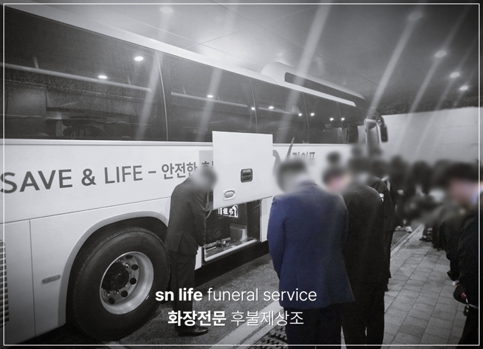 속초의료원장례식장_sn라이프 장례정보