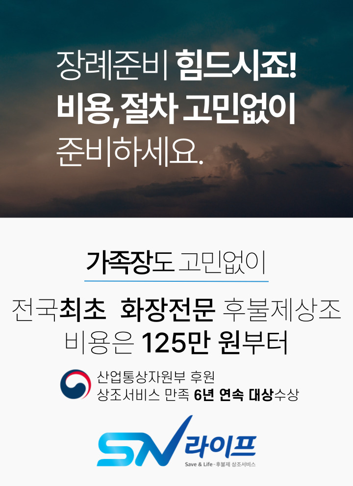 장례125만원