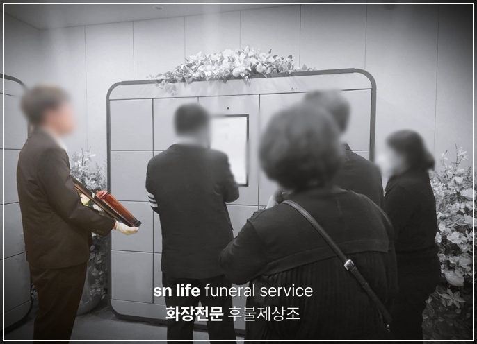 청주의료원장례식장_sn라이프 장례정보