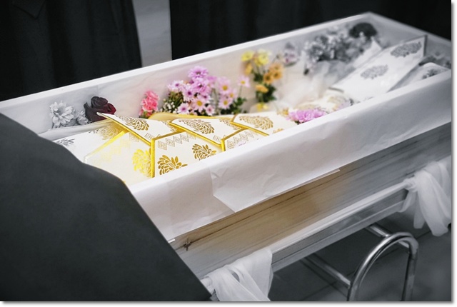 삼성서울병원장례식장