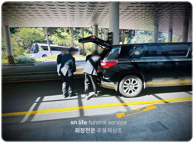 부산영락공원 화장 예약_sn라이프 장례정보