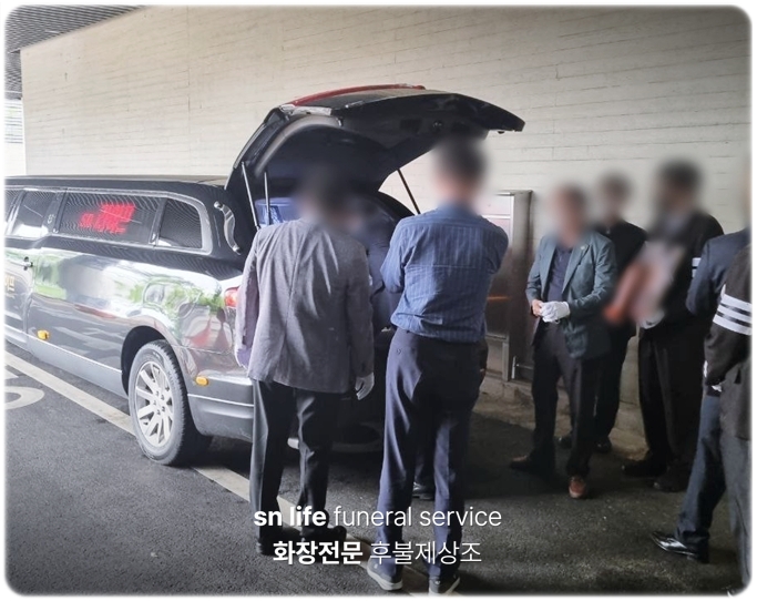 천안장례식장_sn라이프 장례정보