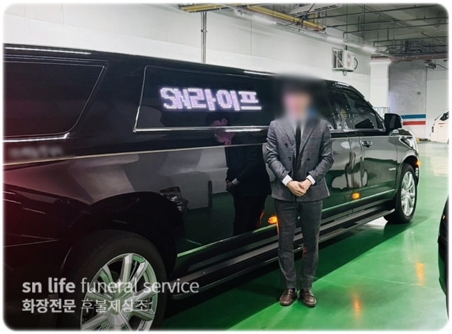 대전을지대학교병원장례식장 비용 후불제상조 이용으로