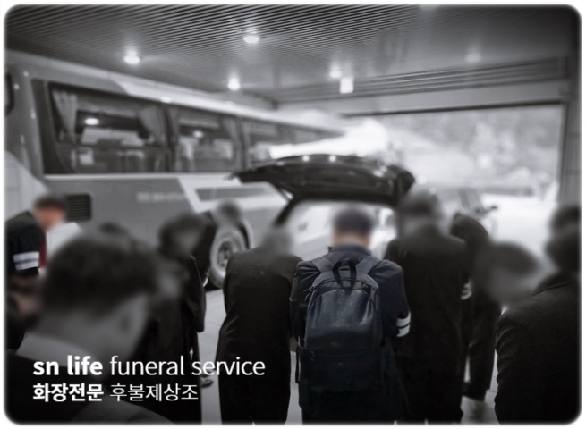 좋은삼정병원장례식장 비용 안내와 후불제상조회사