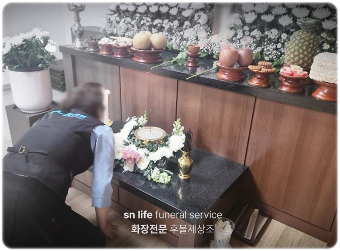 장례준비_sn라이프 장례정보