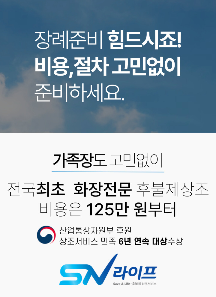 장례125만원