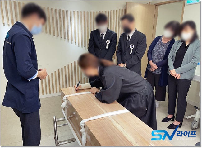 장례식