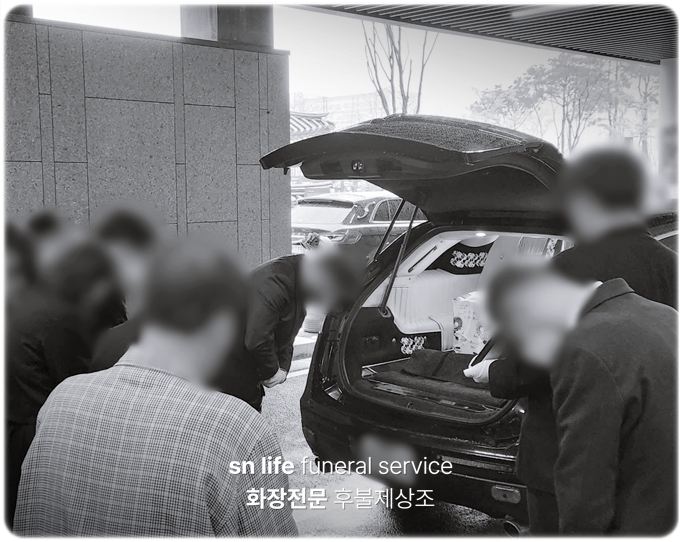 백련장장례식장_sn라이프 장례정보