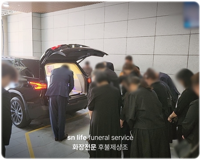 성남시의료원장례식장_SN라이프 장례정보