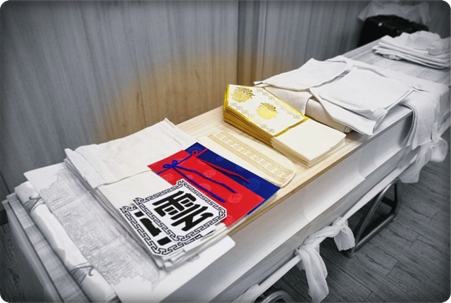 장례준비